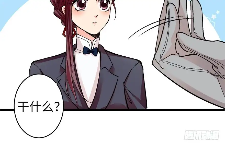 《重生娱乐圈：天后归来》52 第53页