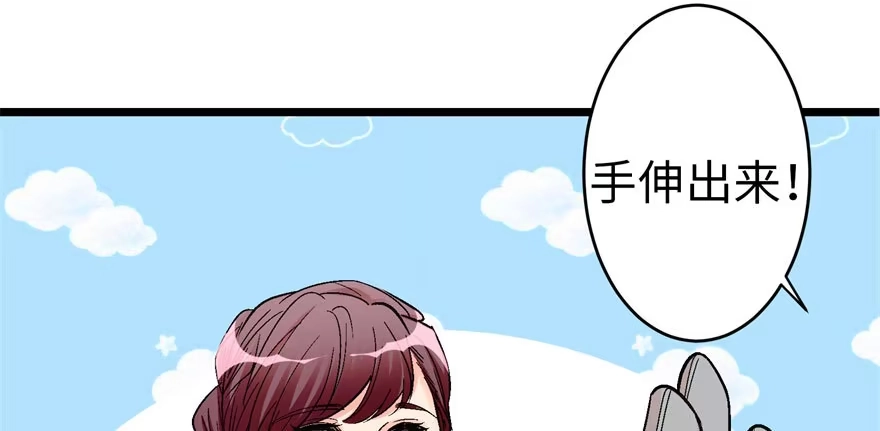 《重生娱乐圈：天后归来》52 第52页