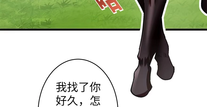 《重生娱乐圈：天后归来》52 第47页