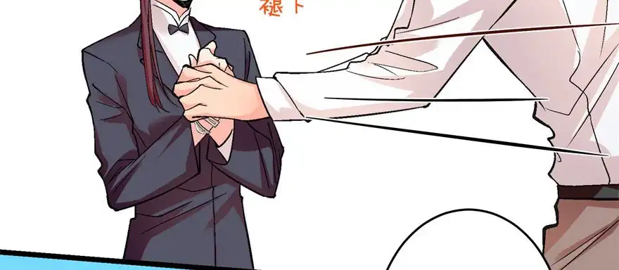 《重生娱乐圈：天后归来》52 第63页