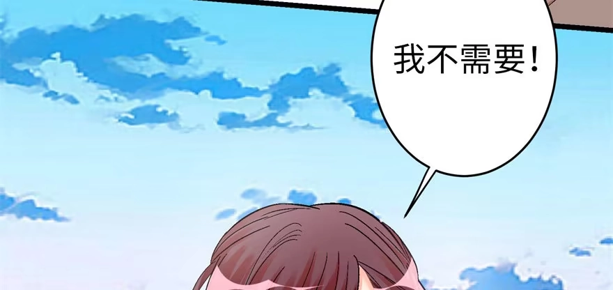 《重生娱乐圈：天后归来》52 第64页