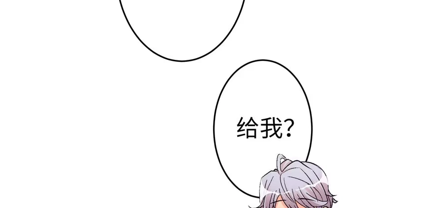 《重生娱乐圈：天后归来》52 第7页
