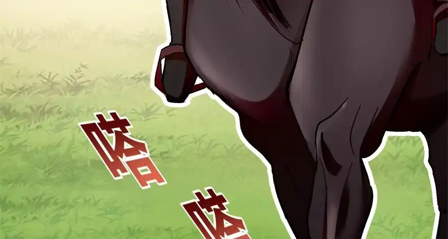 《重生娱乐圈：天后归来》52 第46页