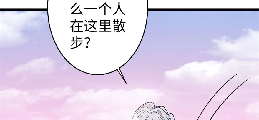 《重生娱乐圈：天后归来》52 第48页