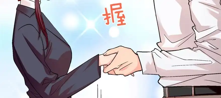 《重生娱乐圈：天后归来》52 第56页