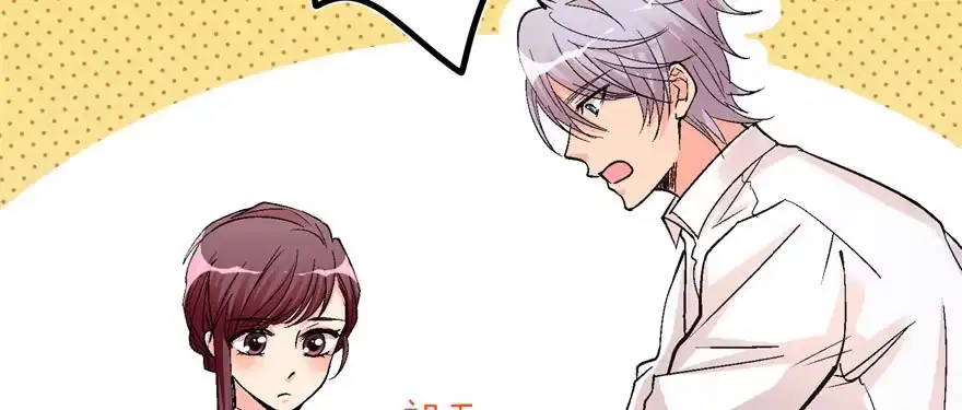 《重生娱乐圈：天后归来》52 第62页