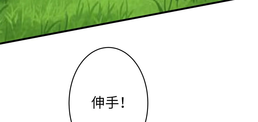 《重生娱乐圈：天后归来》52 第6页