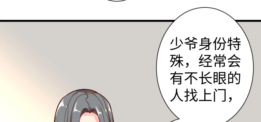 《重生娱乐圈：天后归来》53 第132页