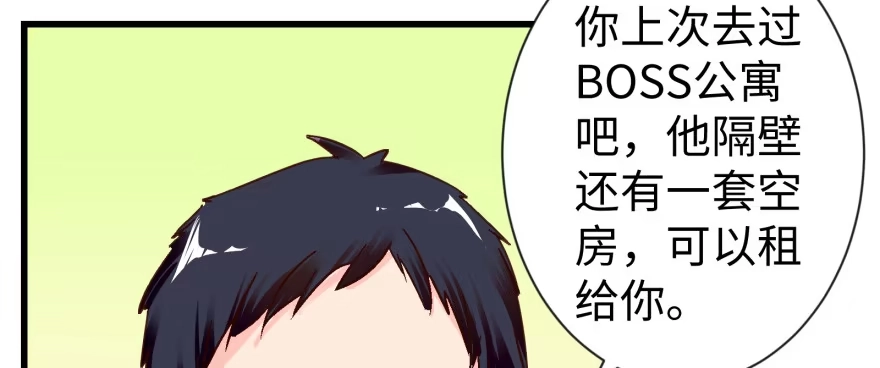《重生娱乐圈：天后归来》53 第102页