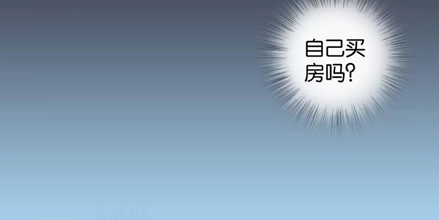 《重生娱乐圈：天后归来》53 第30页