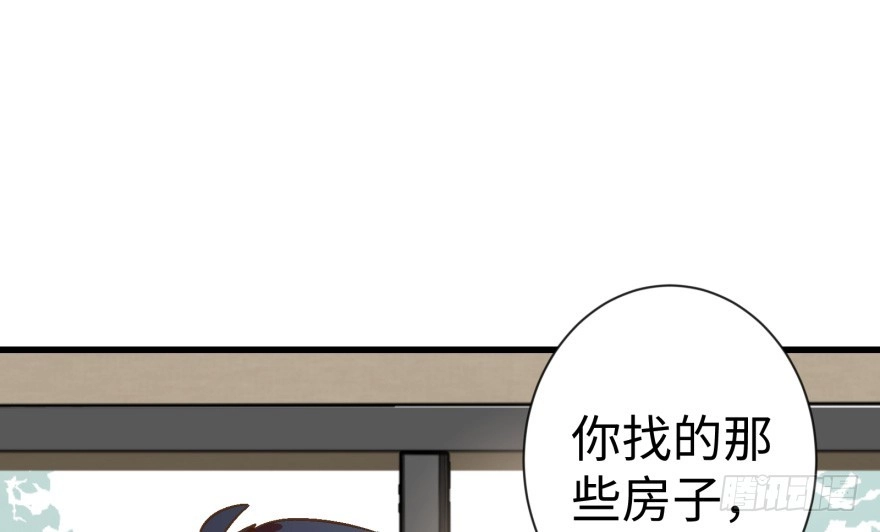 《重生娱乐圈：天后归来》53 第84页