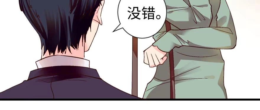 《重生娱乐圈：天后归来》53 第108页