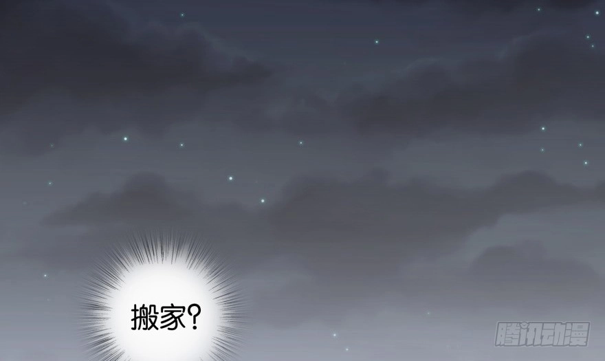《重生娱乐圈：天后归来》53 第25页