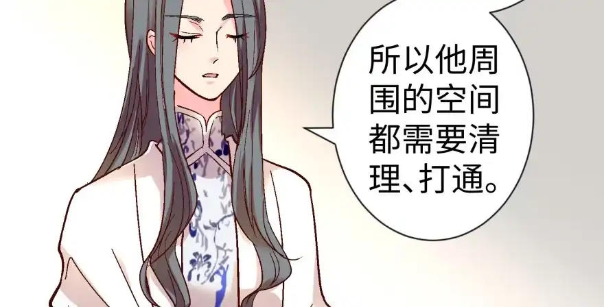 《重生娱乐圈：天后归来》53 第133页