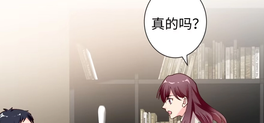 《重生娱乐圈：天后归来》53 第99页