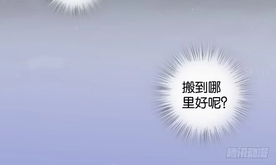 《重生娱乐圈：天后归来》53 第26页