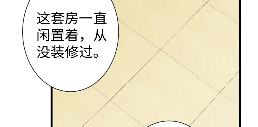 《重生娱乐圈：天后归来》53 第129页