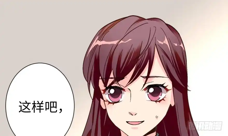 《重生娱乐圈：天后归来》53 第43页