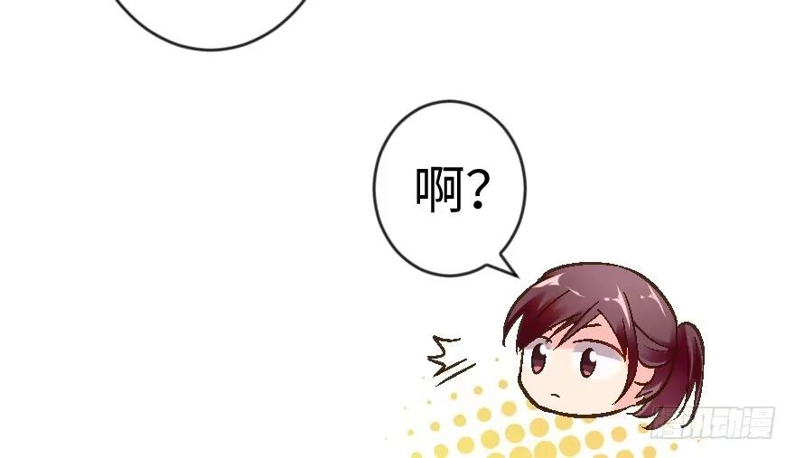 《重生娱乐圈：天后归来》53 第16页