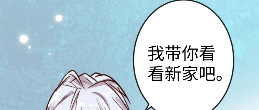 《重生娱乐圈：天后归来》54 第35页