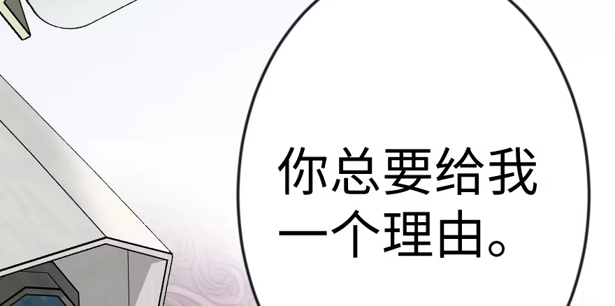 《重生娱乐圈：天后归来》54 第99页