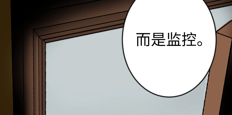 《重生娱乐圈：天后归来》54 第126页