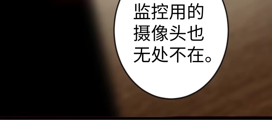 《重生娱乐圈：天后归来》54 第133页