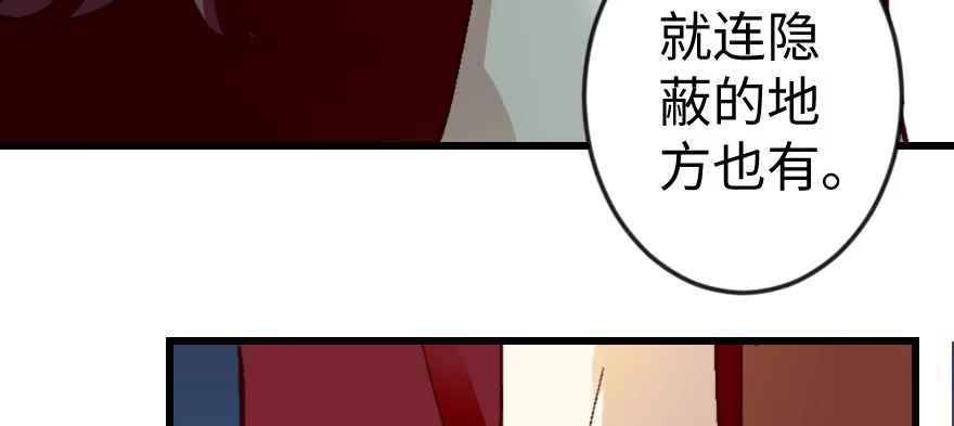 《重生娱乐圈：天后归来》54 第74页