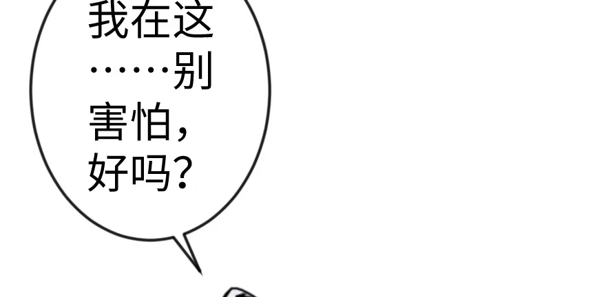 《重生娱乐圈：天后归来》54 第176页