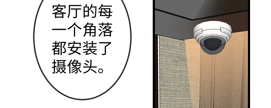 《重生娱乐圈：天后归来》54 第63页
