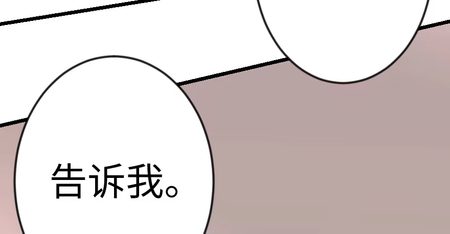 《重生娱乐圈：天后归来》54 第154页