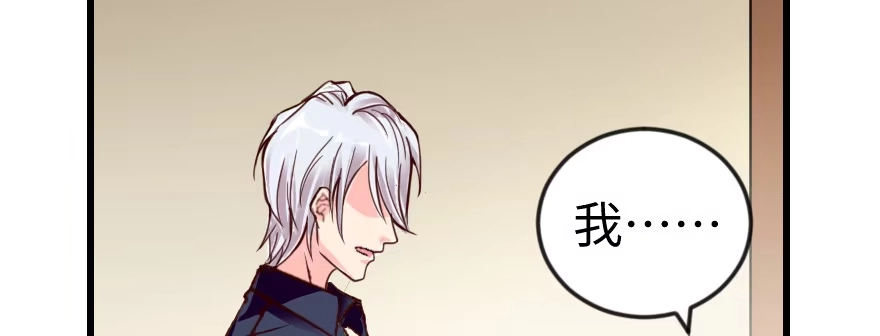 《重生娱乐圈：天后归来》54 第92页