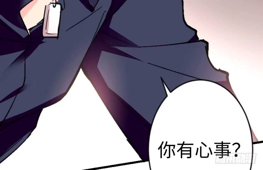 《重生娱乐圈：天后归来》54 第153页
