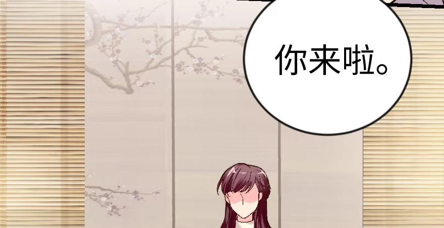 《重生娱乐圈：天后归来》54 第2页