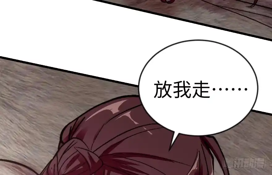 《重生娱乐圈：天后归来》54 第158页