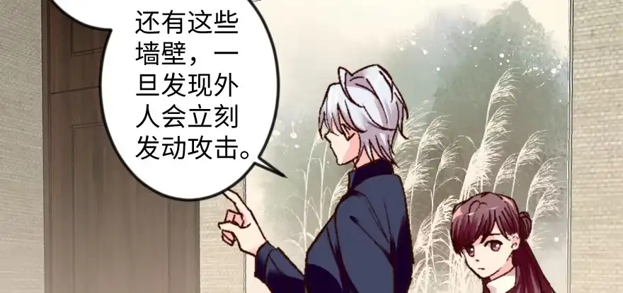 《重生娱乐圈：天后归来》54 第45页