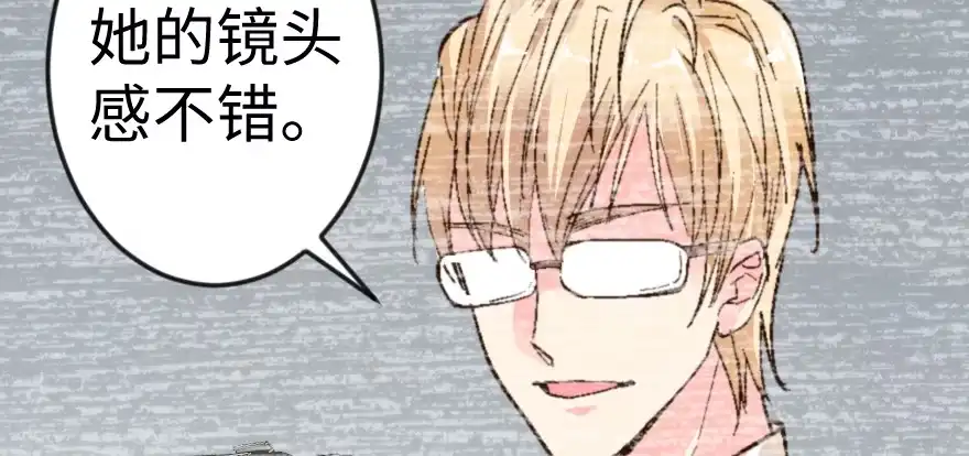《重生娱乐圈：天后归来》54 第116页