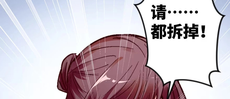 《重生娱乐圈：天后归来》54 第82页