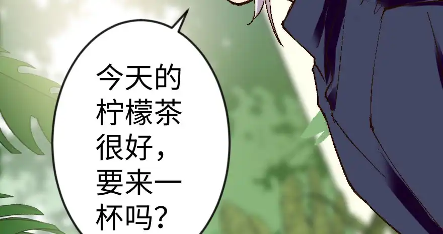 《重生娱乐圈：天后归来》54 第8页