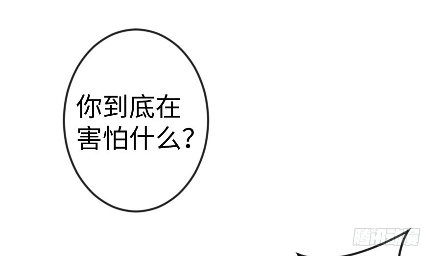 《重生娱乐圈：天后归来》54 第144页