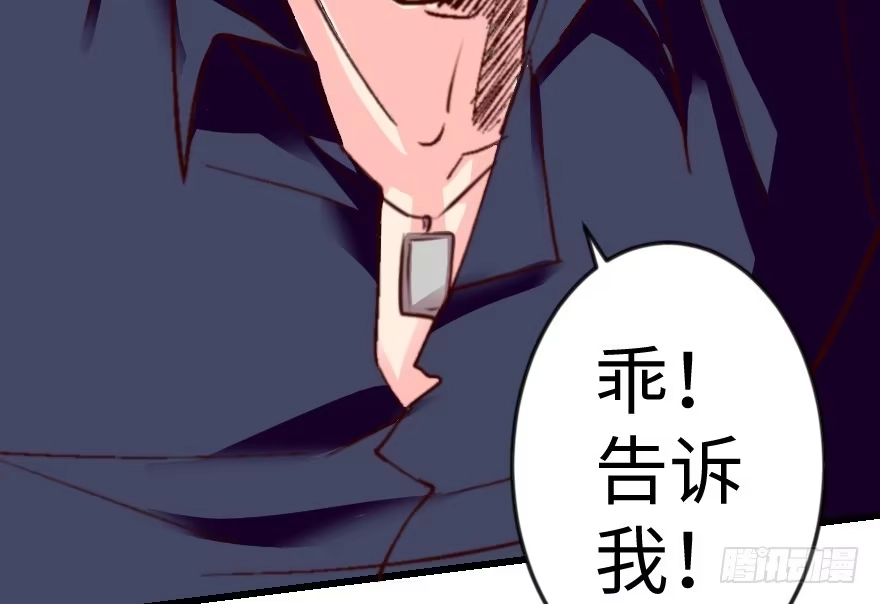 《重生娱乐圈：天后归来》54 第162页