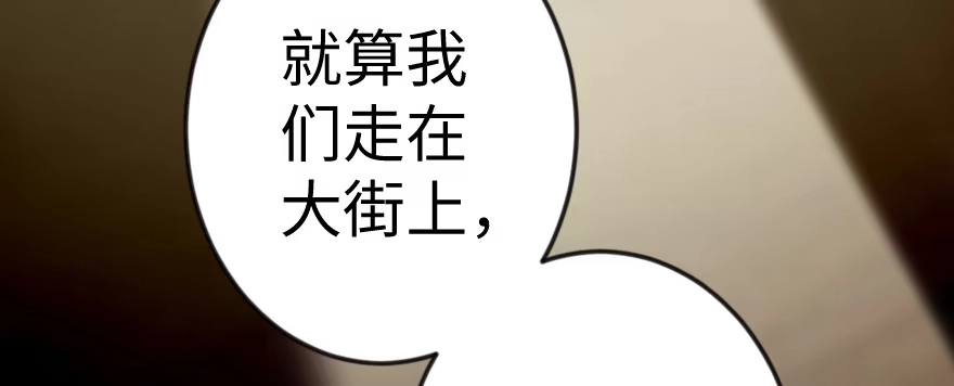 《重生娱乐圈：天后归来》54 第132页