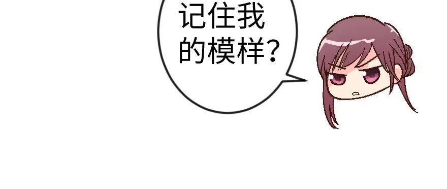 《重生娱乐圈：天后归来》54 第19页