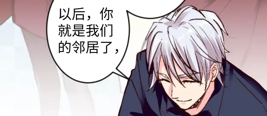 《重生娱乐圈：天后归来》54 第28页