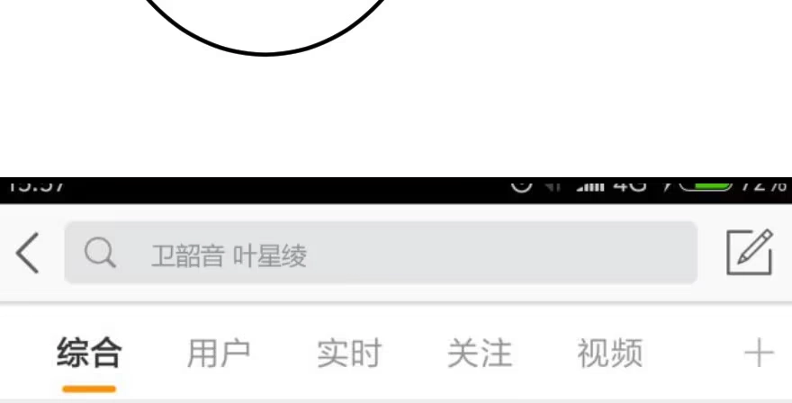 《重生娱乐圈：天后归来》55 第141页
