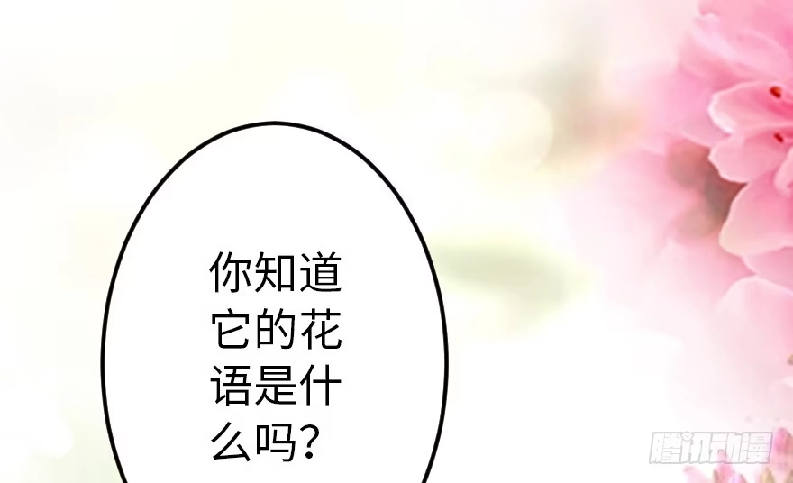 《重生娱乐圈：天后归来》55 第72页