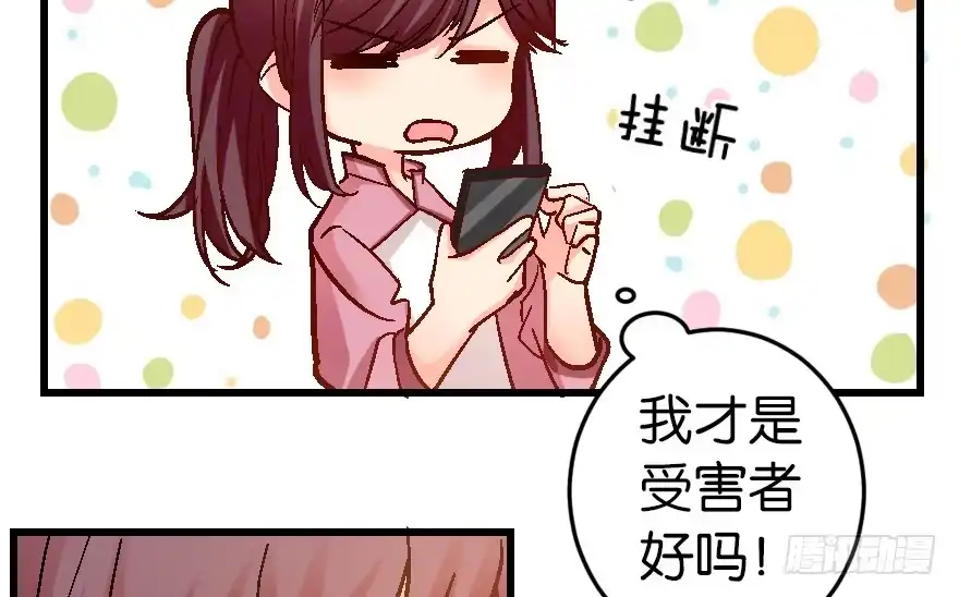 《重生娱乐圈：天后归来》55 第137页
