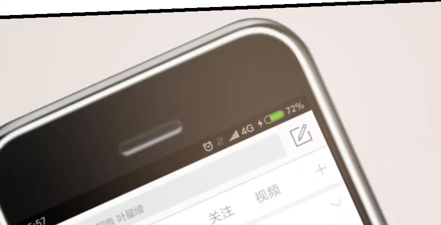 《重生娱乐圈：天后归来》55 第123页