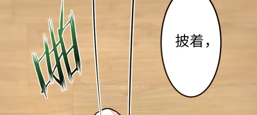 《重生娱乐圈：天后归来》55 第47页