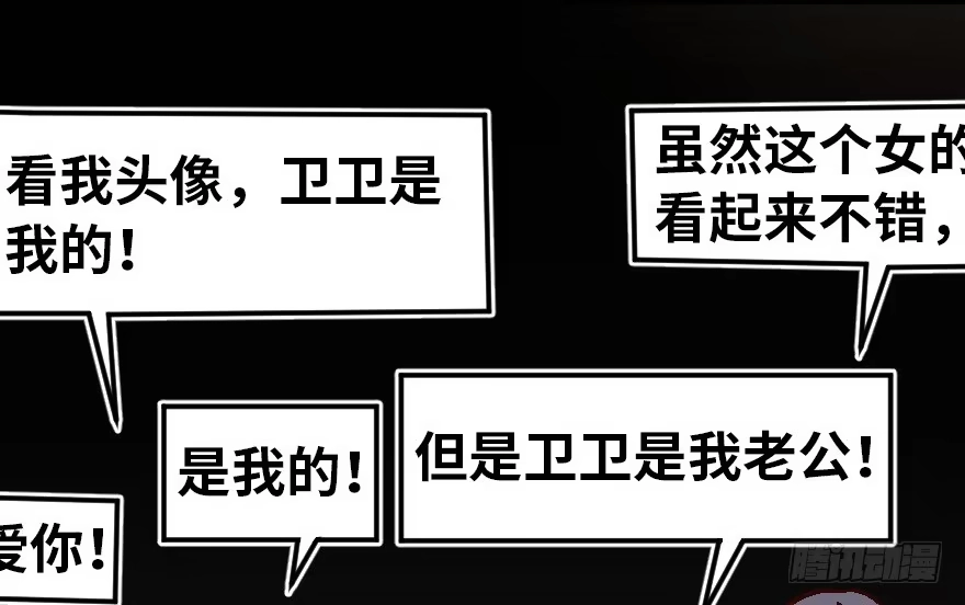 《重生娱乐圈：天后归来》55 第126页